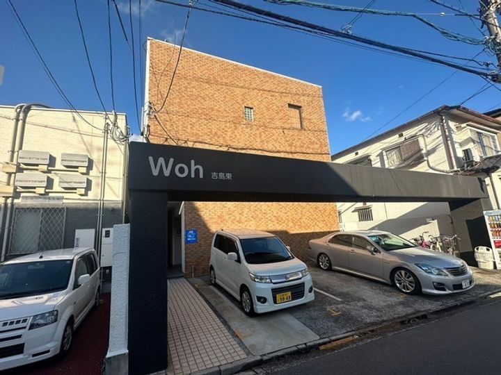 87g Woh 吉島東の外観