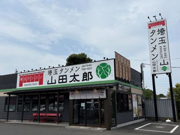 ウィスティアリアの周辺