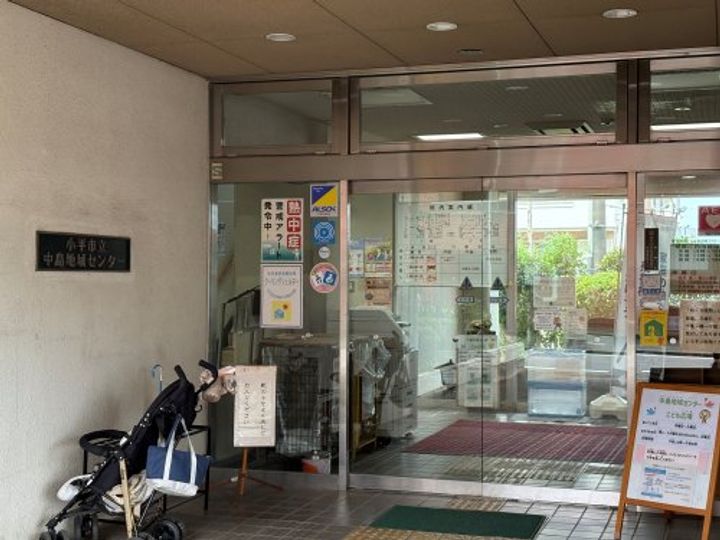 ウィスティアリアの周辺