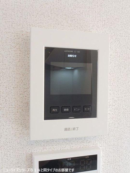 栃木県栃木市野中町(アパート)の賃貸物件の内装