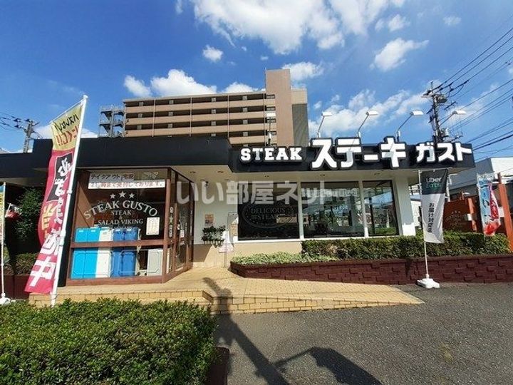 埼玉県飯能市柳町(アパート)の賃貸物件の周辺