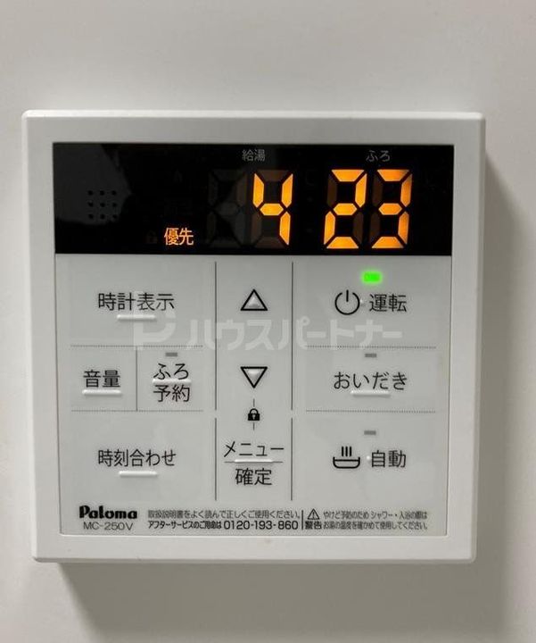 東京都足立区千住柳町(一戸建)の賃貸物件の内装