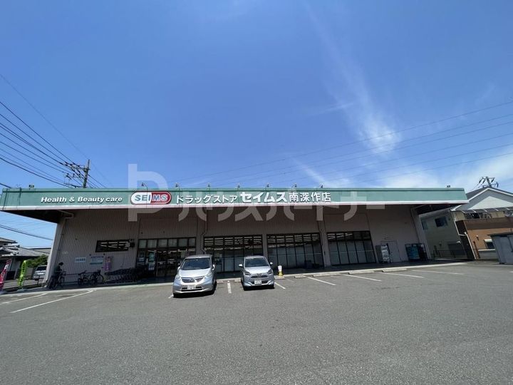 ウエストハイム七里の周辺