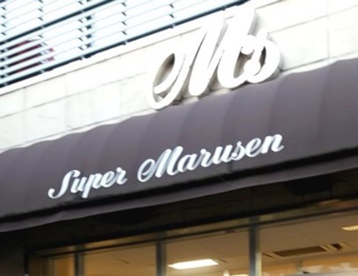 スパシエルクス横浜の周辺