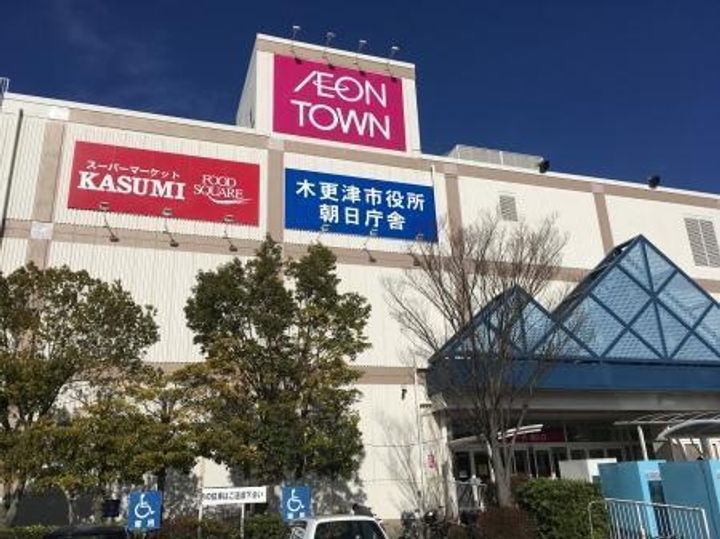 メゾンあこの周辺