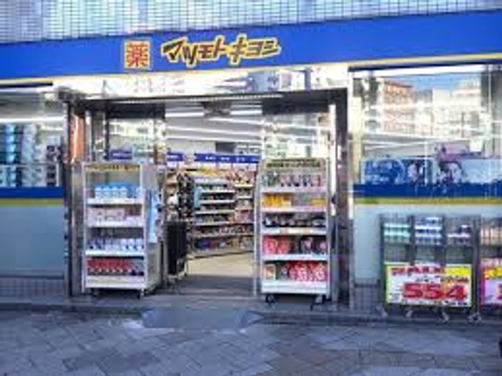 東京都品川区西五反田2(マンション)の賃貸物件の周辺