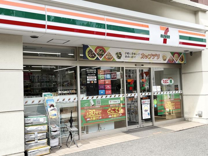 東京都中野区中央5(マンション)の賃貸物件の周辺