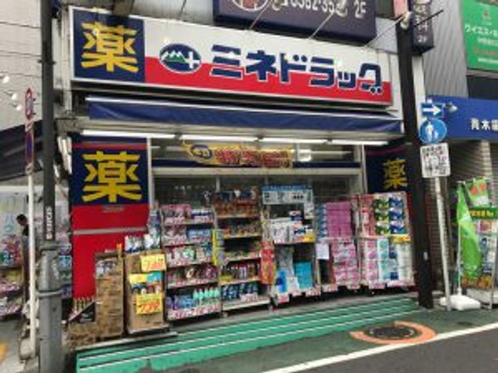 東京都中野区中央5(マンション)の賃貸物件の周辺