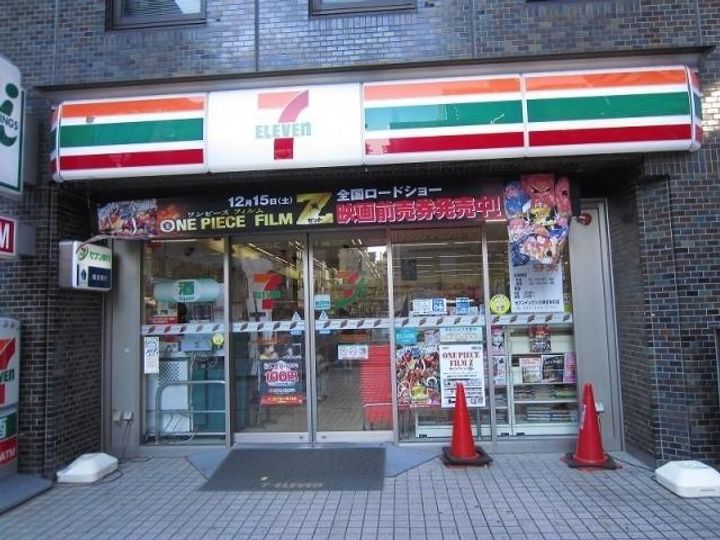 スタイリオ川崎の周辺