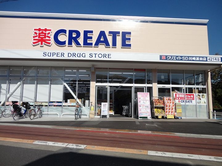 スタイリオ川崎の周辺