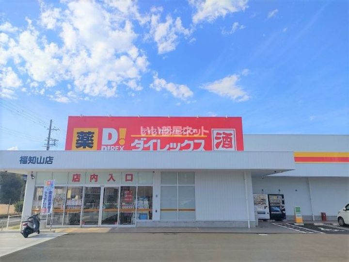 京都府福知山市字正明寺(アパート)の賃貸物件の周辺