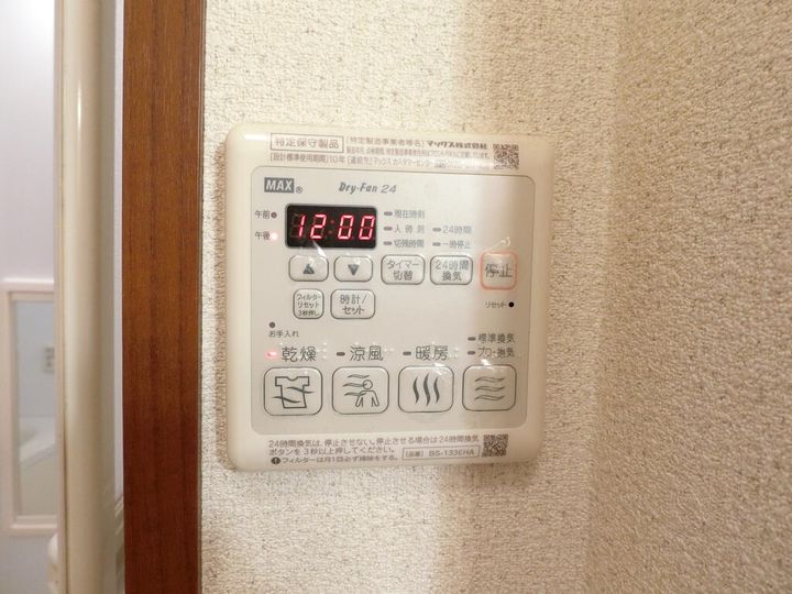 プレジールIIの内装