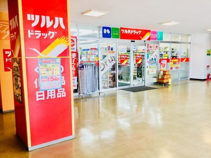 precious Kotoni (プレシャスコトニ)の周辺