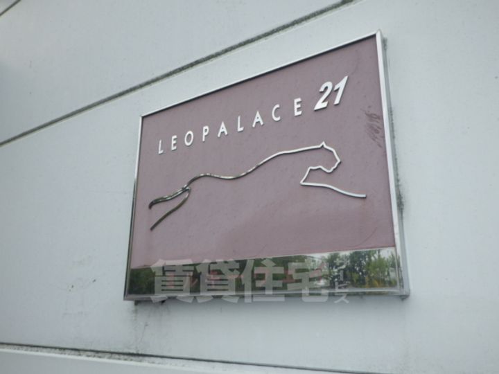 大阪府高槻市天川新町(アパート)の賃貸物件のその他画像