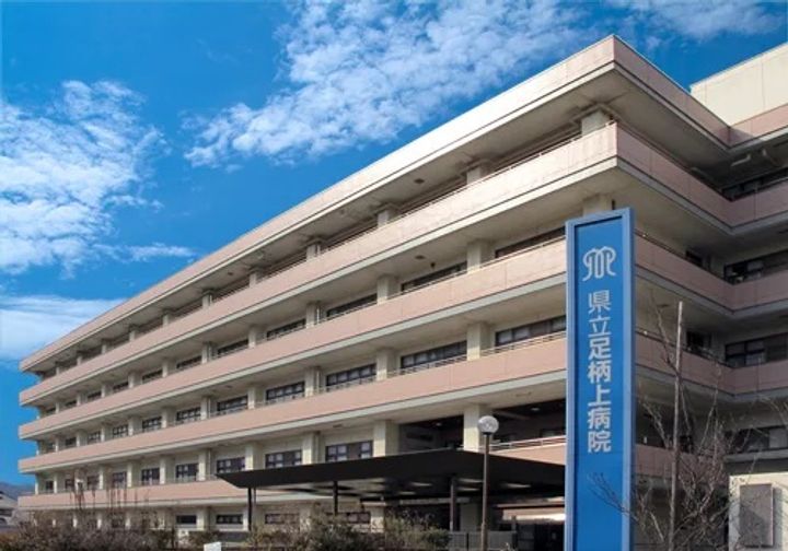 神奈川県南足柄市生駒(アパート)の賃貸物件の周辺