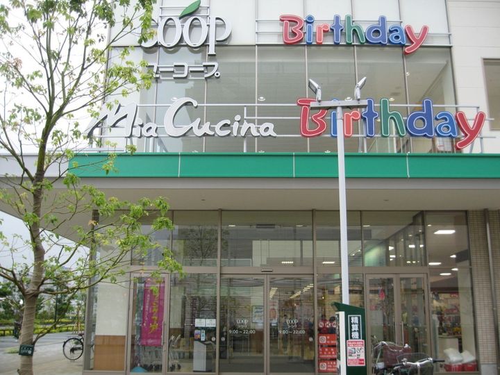 神奈川県茅ヶ崎市赤松町(マンション)の賃貸物件の周辺