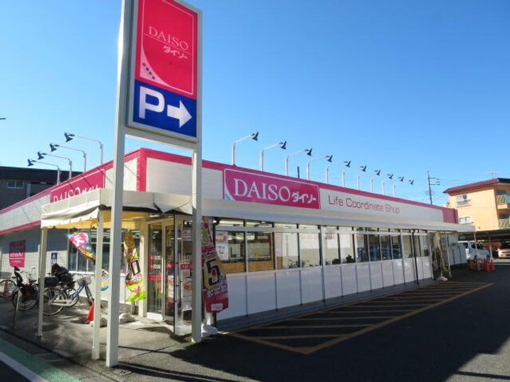 東京都国分寺市泉町1の賃貸アパートの周辺