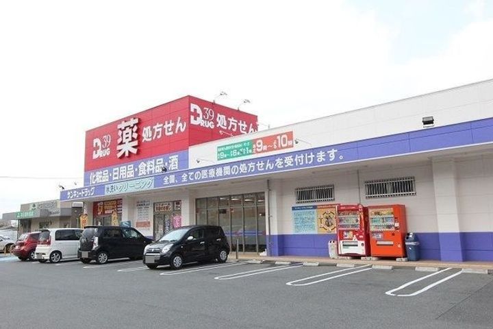 ラインハイム足立山Aの周辺