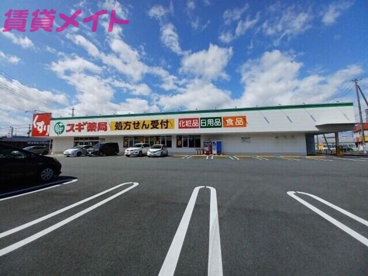 ジュニマールの周辺