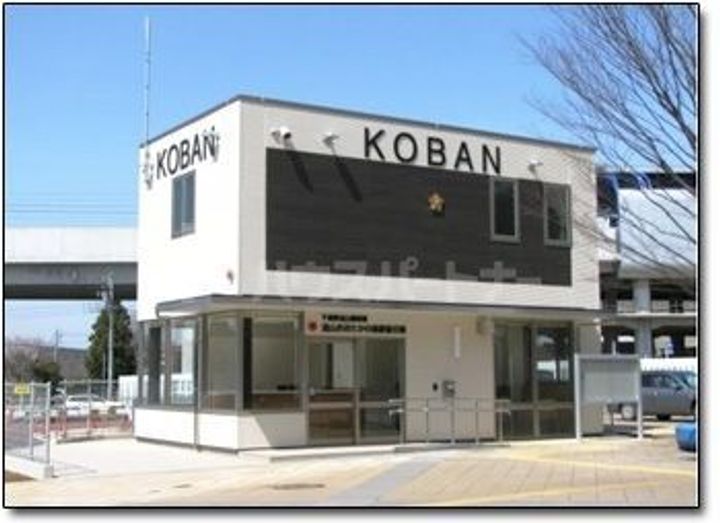 アーベインハイツの周辺