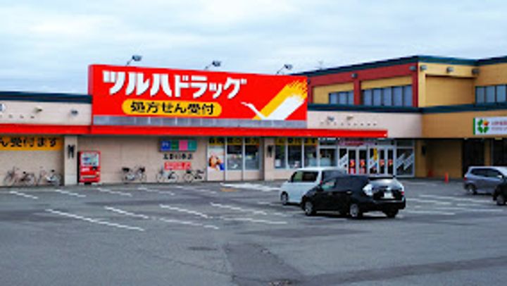 北海道札幌市清田区北野五条1(アパート)の賃貸物件の周辺