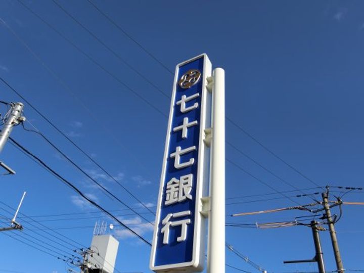 ドリームポート富谷の周辺