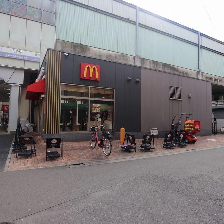 東京都練馬区桜台5(アパート)の賃貸物件の周辺