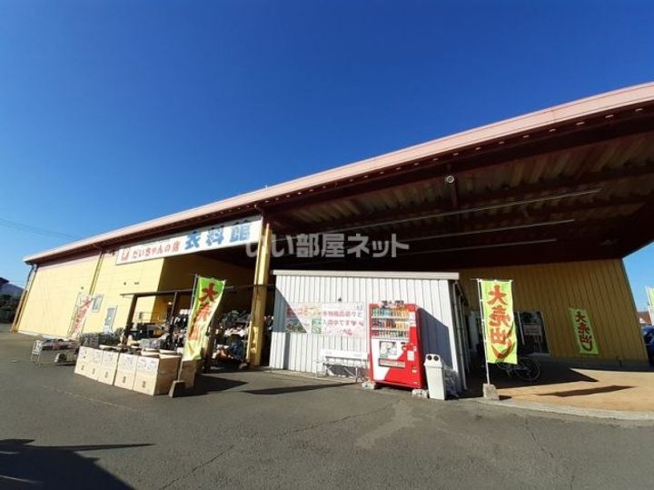 I・M Brillerの周辺