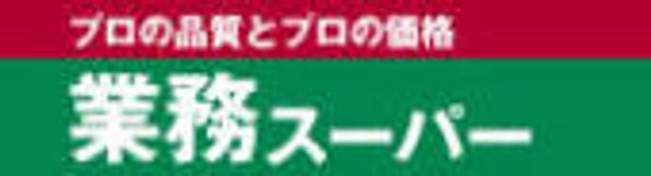 ソルテラス本庄西クレアストの周辺