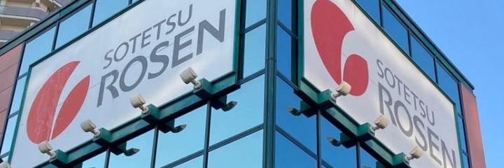 グランド・ガーラ横浜新子安の周辺