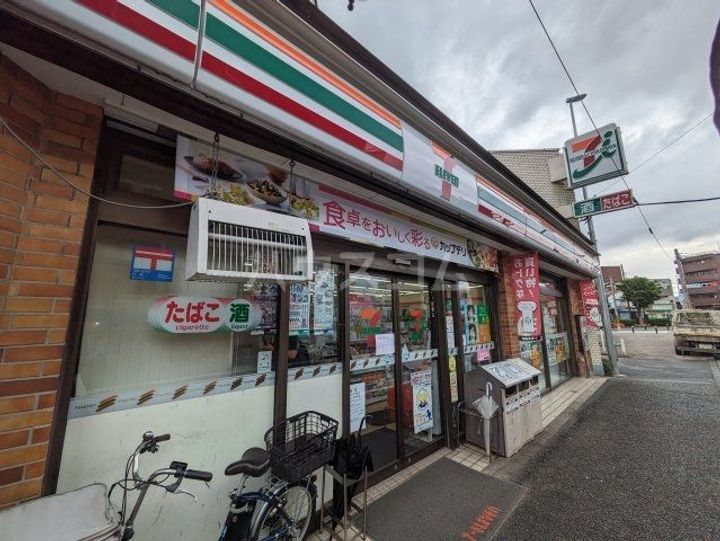 フォレスタ上平間の周辺