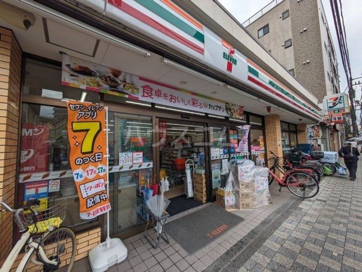 フォレスタ上平間の周辺
