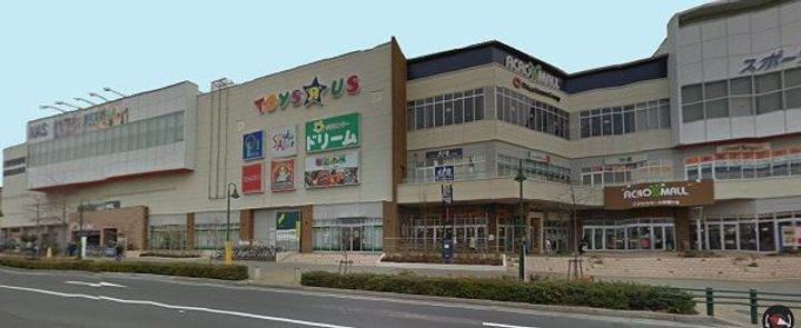 新鎌スカイタワーの周辺