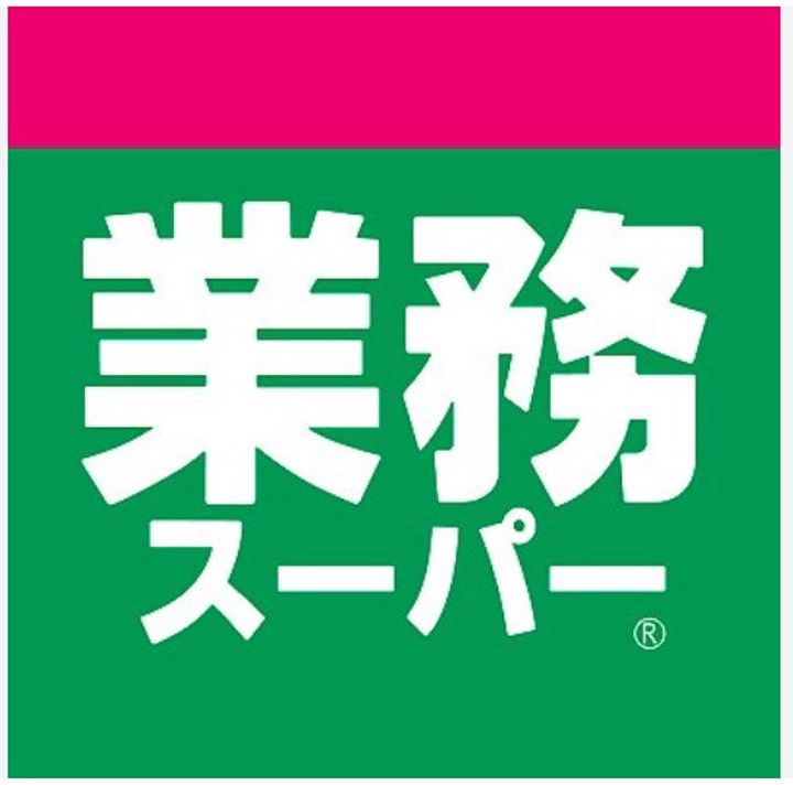 トゥインクル ヴィータの周辺