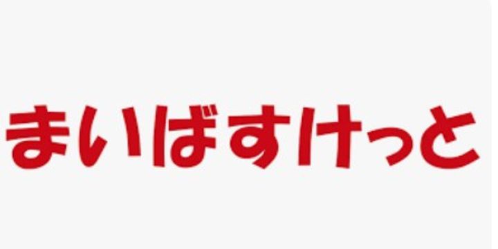 トゥインクル ヴィータの周辺