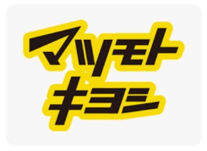 トゥインクル ヴィータの周辺