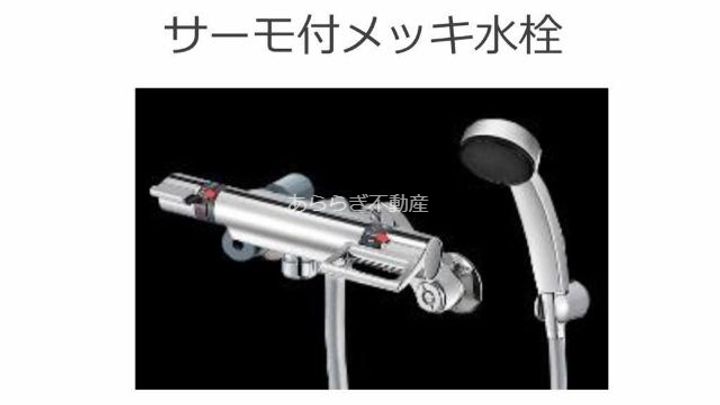 静岡県浜松市中央区白羽町(アパート)の賃貸物件の風呂