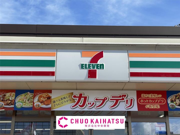 コーポフラワーの周辺