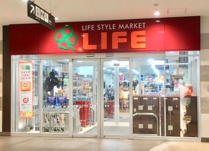 東京都新宿区西落合2(マンション)の賃貸物件の周辺