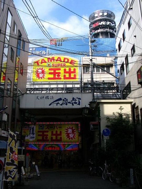 ビガーポリス224松ヶ枝町IIの周辺