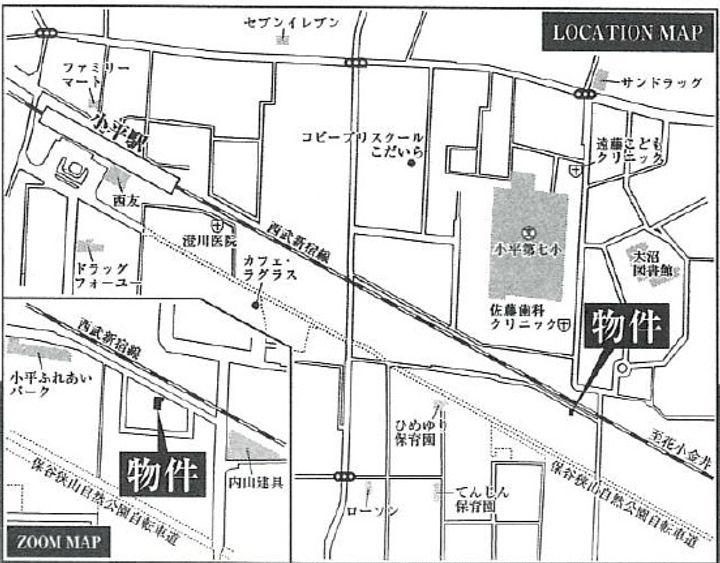 Sand Village in Kodairaのその他画像