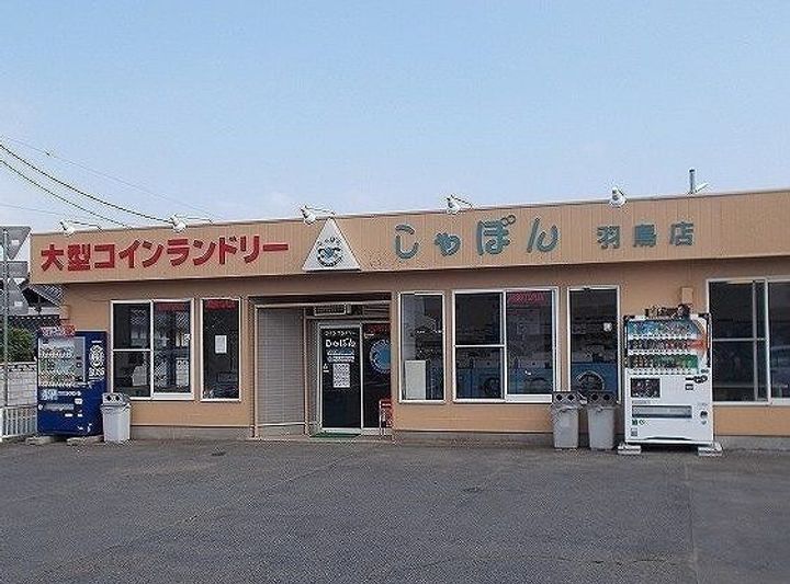 サニーヴィラの周辺