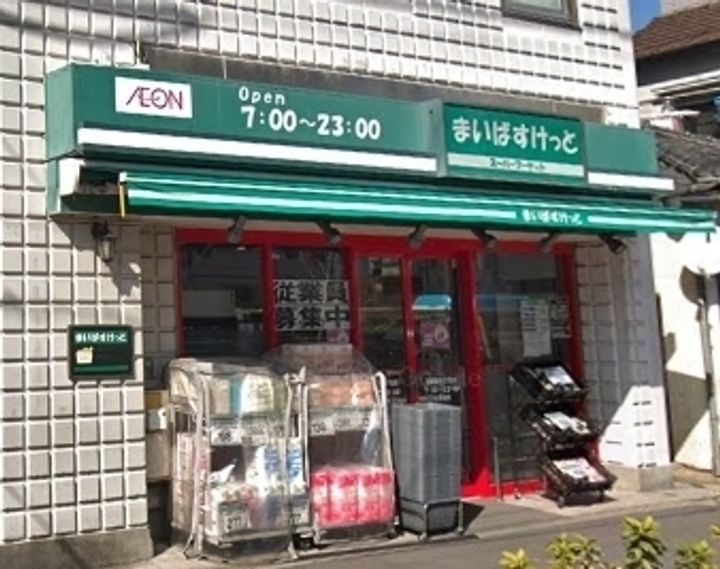 Ma Maison(マメゾン)の周辺