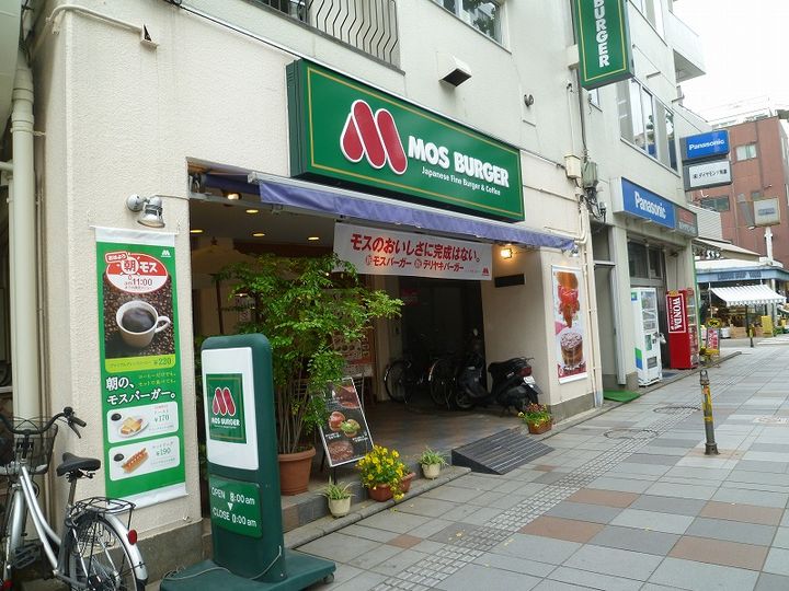 レオパレス東府中の周辺