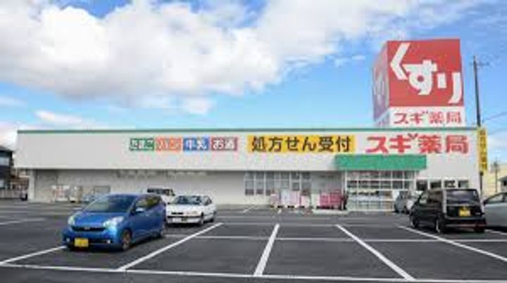 アートパーク大和Iの周辺