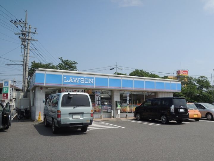 宝積弐番館の周辺