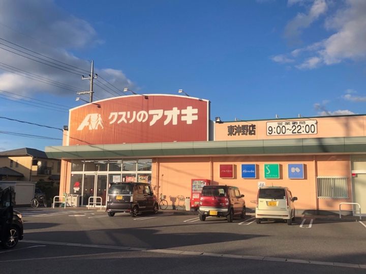 宝積弐番館の周辺