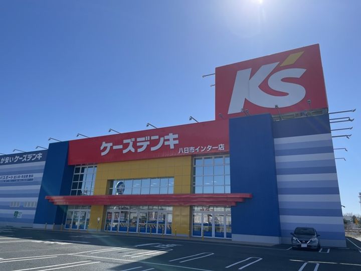 宝積弐番館の周辺