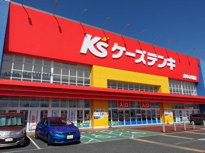 プチクールおゆみ野の周辺