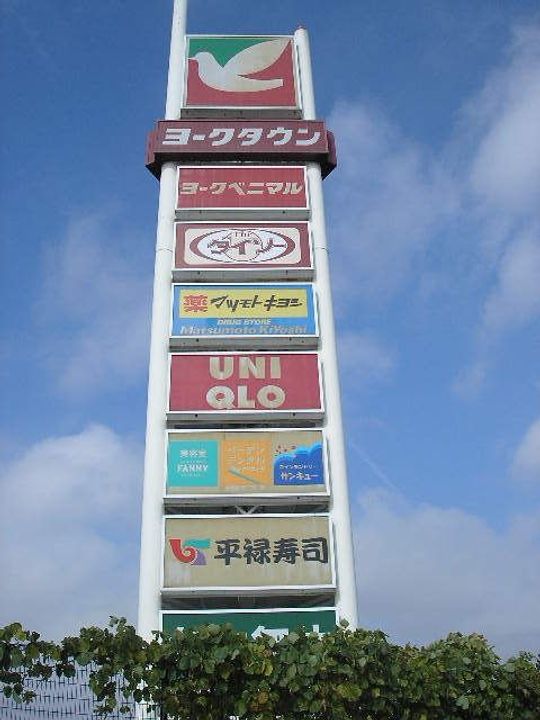 Orchid Hills IIの周辺